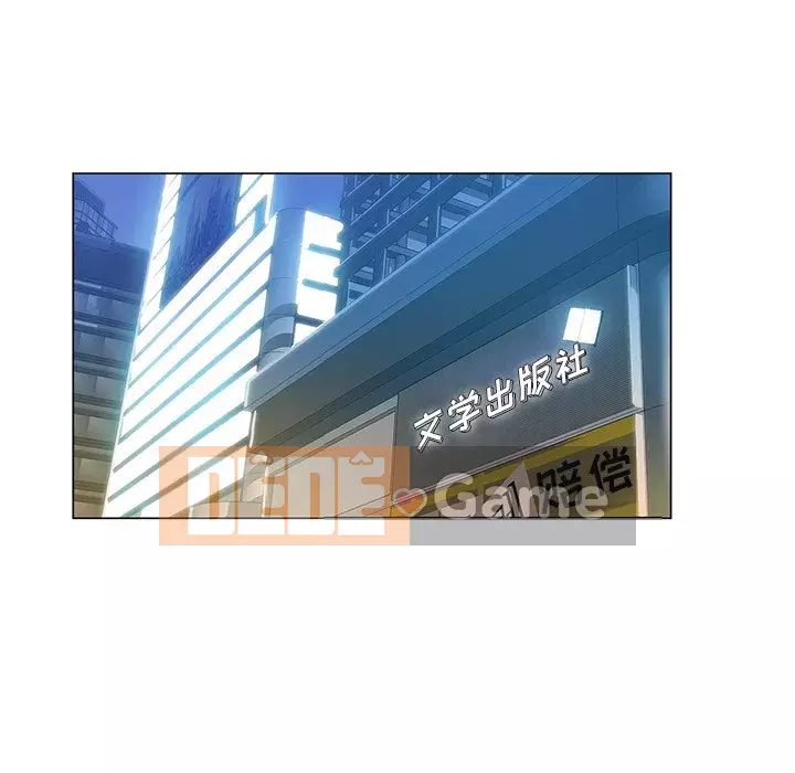 đó là xấu của cô ấy Chương 1-25