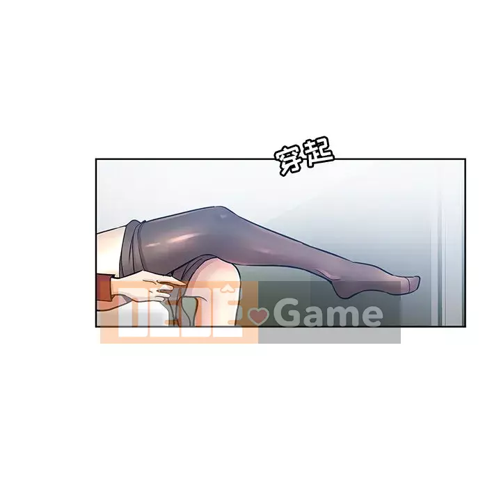 đó là xấu của cô ấy Chương 1-25