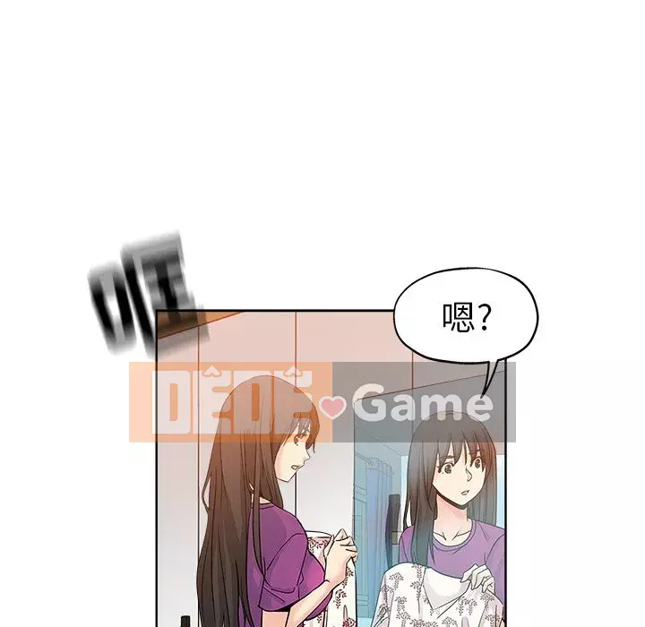 đó là xấu của cô ấy Chương 1-25