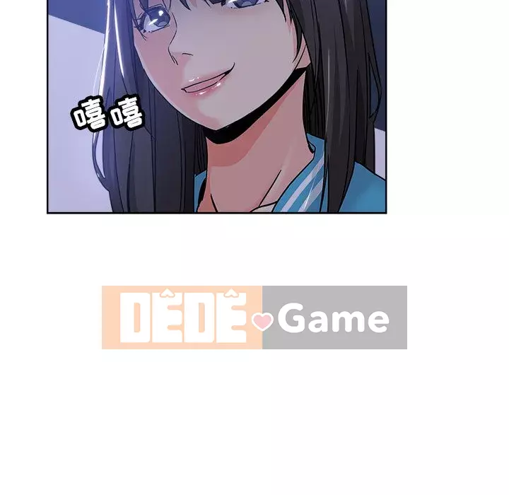 đó là xấu của cô ấy Chương 1-25