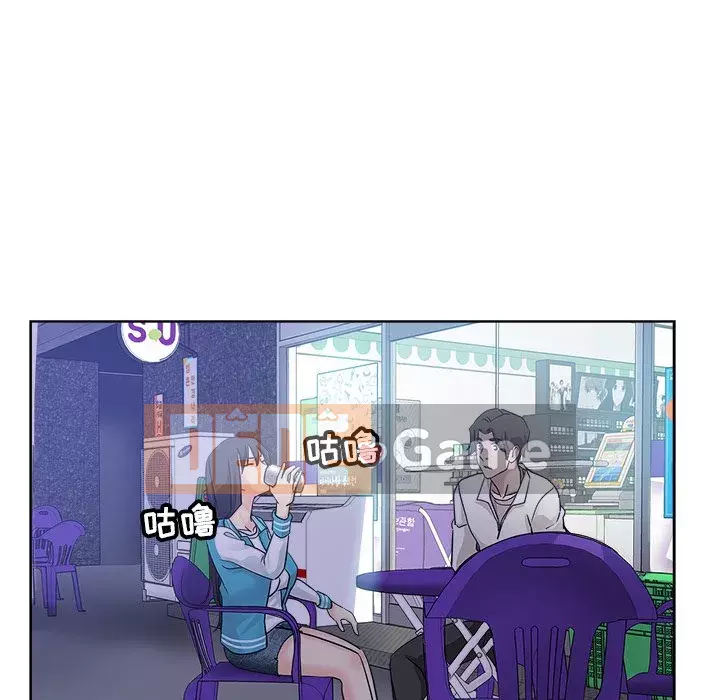 đó là xấu của cô ấy Chương 1-25