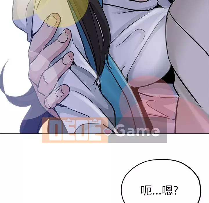 đó là xấu của cô ấy Chương 1-25