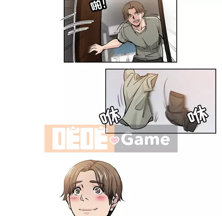 đó là xấu của cô ấy Chương 1-25