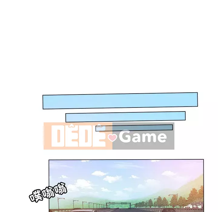 đó là xấu của cô ấy Chương 1-25