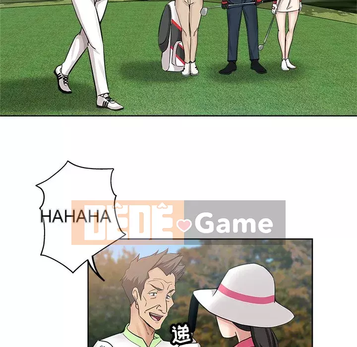 đó là xấu của cô ấy Chương 1-25