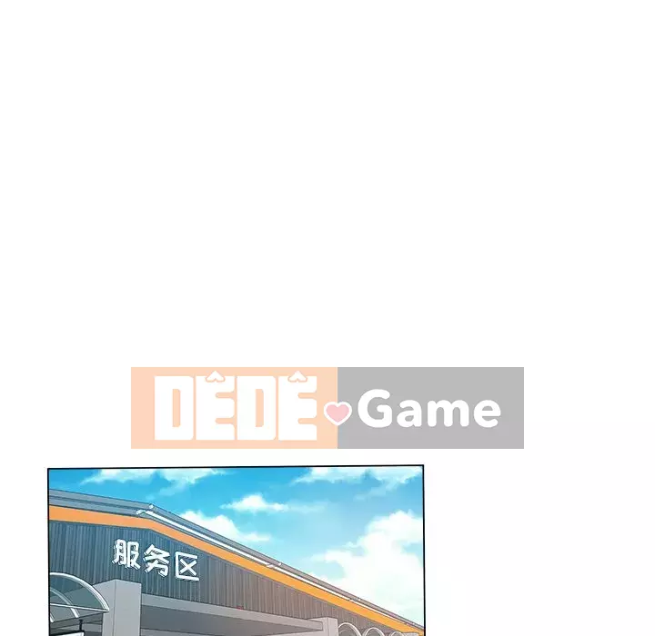 đó là xấu của cô ấy Chương 1-25