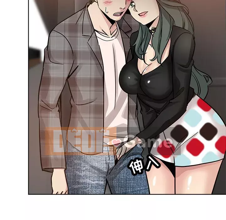 đó là xấu của cô ấy Chương 1-25