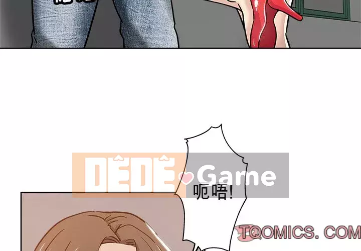 đó là xấu của cô ấy Chương 1-25