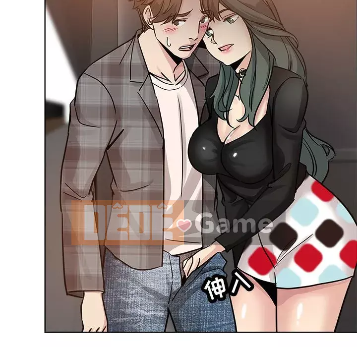 đó là xấu của cô ấy Chương 1-25