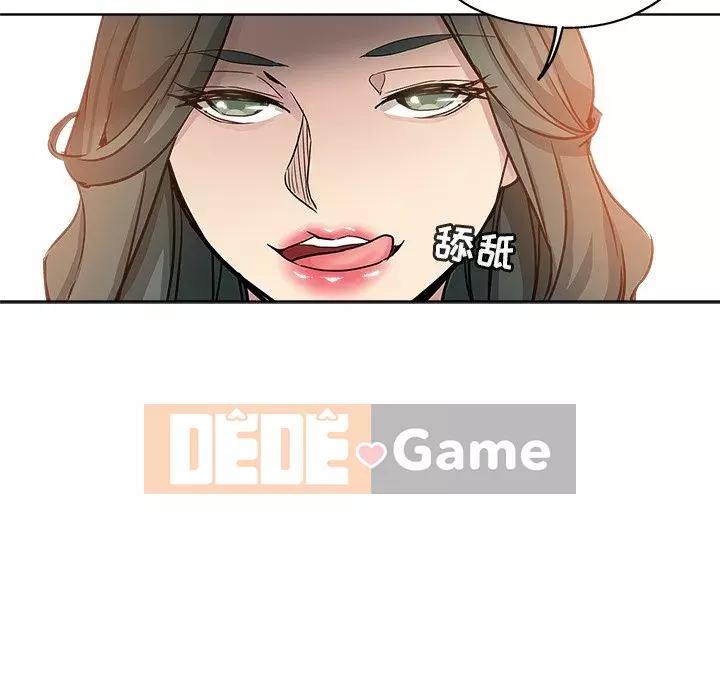 đó là xấu của cô ấy Chương 1-25