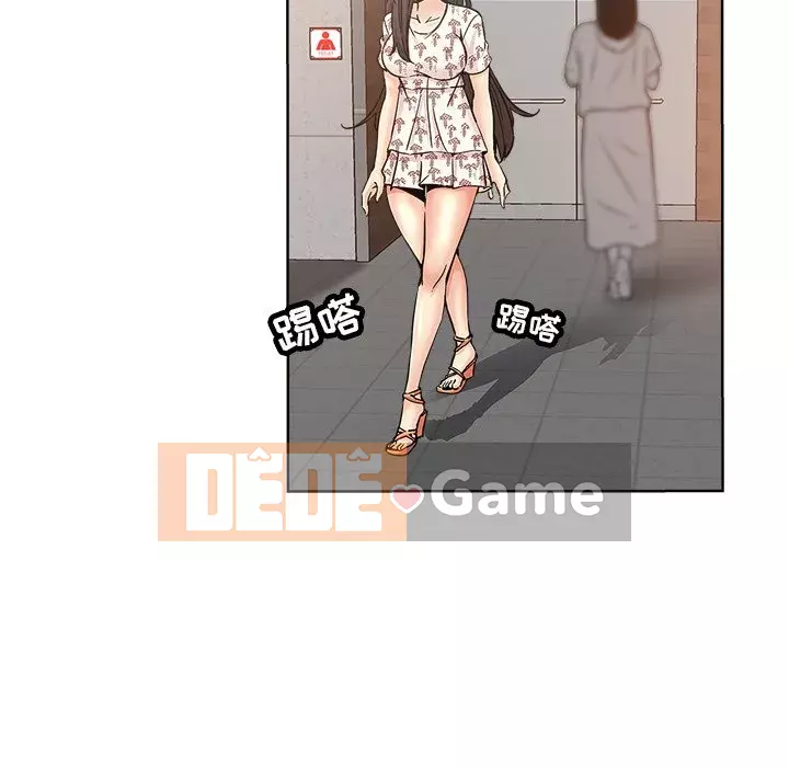 đó là xấu của cô ấy Chương 1-25