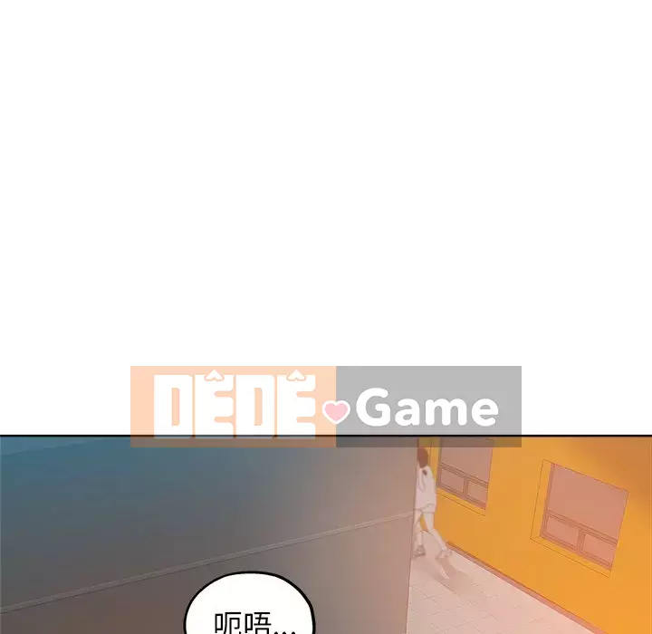 đó là xấu của cô ấy Chương 1-25