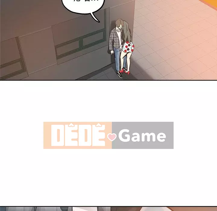 đó là xấu của cô ấy Chương 1-25