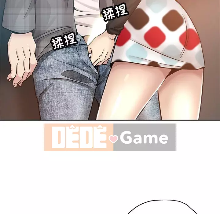 đó là xấu của cô ấy Chương 1-25