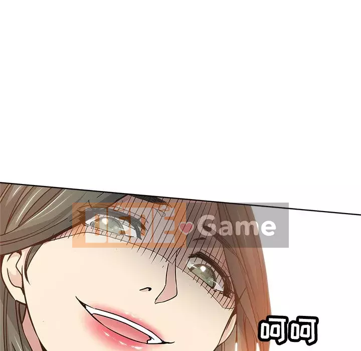 đó là xấu của cô ấy Chương 1-25