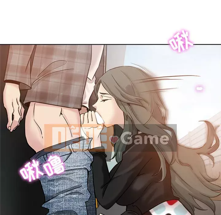 đó là xấu của cô ấy Chương 1-25