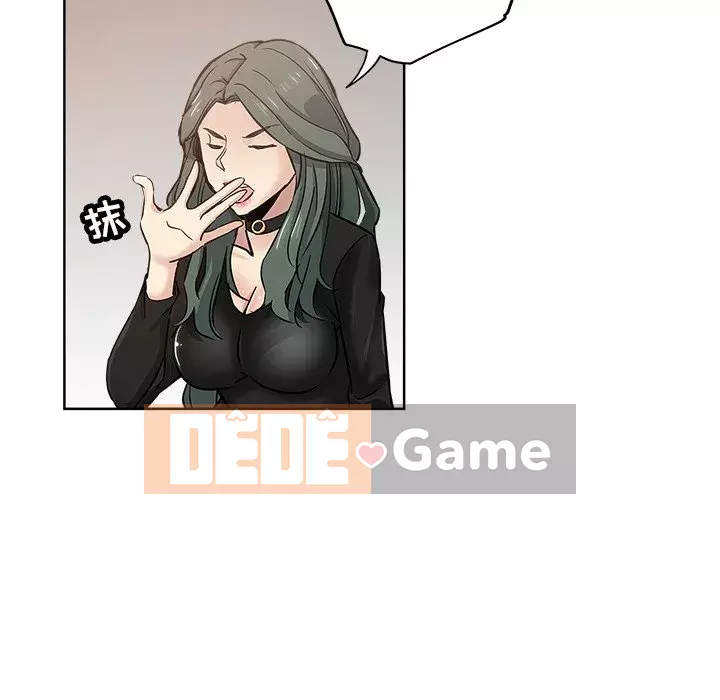 đó là xấu của cô ấy Chương 1-25