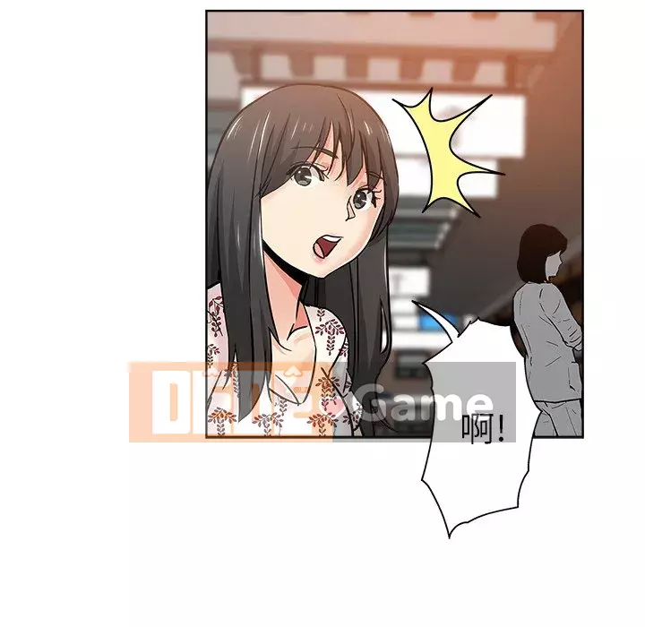 đó là xấu của cô ấy Chương 1-25