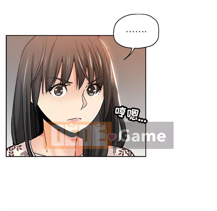 đó là xấu của cô ấy Chương 1-25