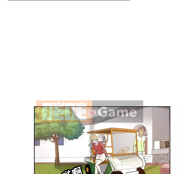 đó là xấu của cô ấy Chương 1-25