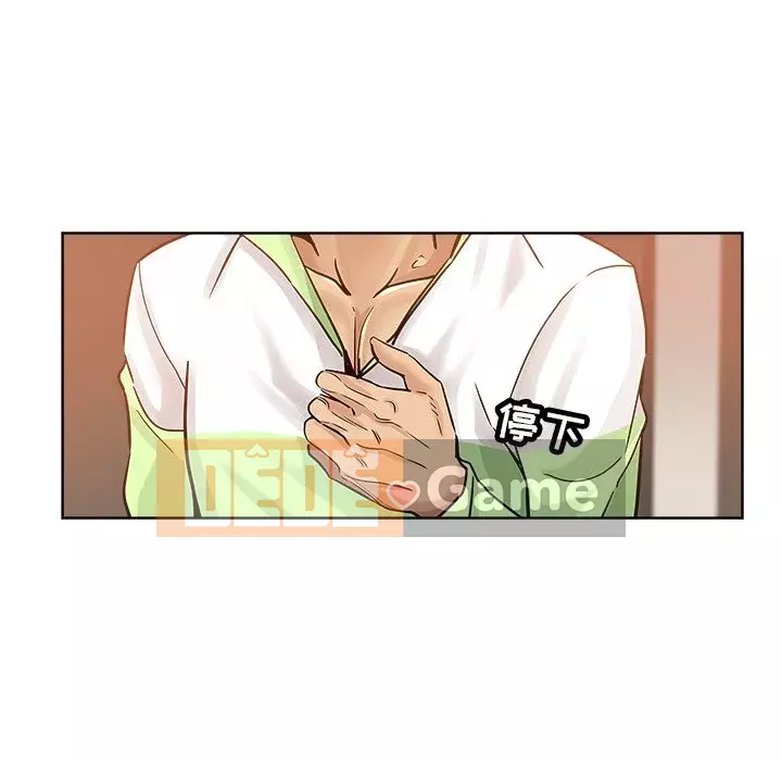 đó là xấu của cô ấy Chương 1-25