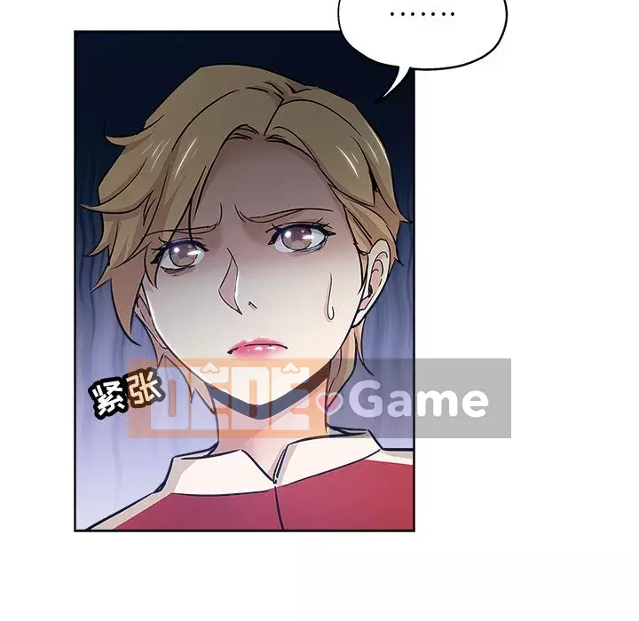 đó là xấu của cô ấy Chương 1-25