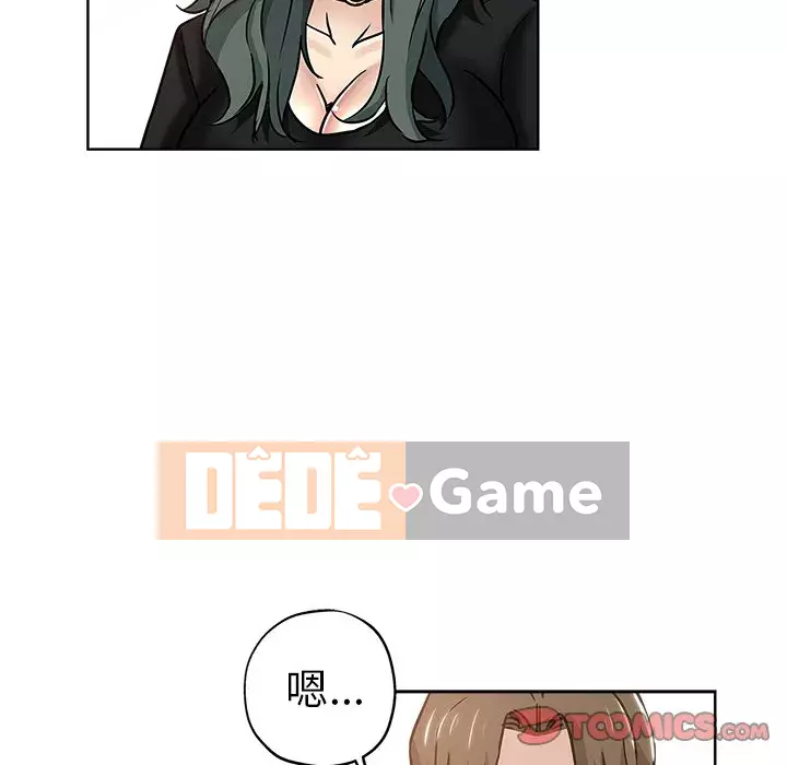 đó là xấu của cô ấy Chương 1-25