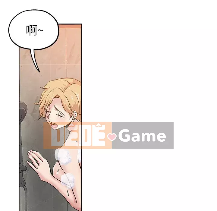 đó là xấu của cô ấy Chương 1-25