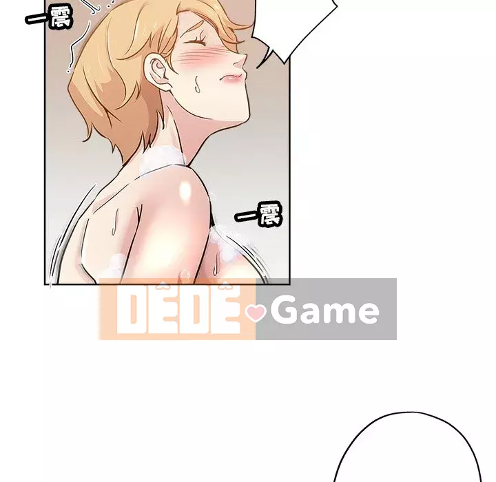 đó là xấu của cô ấy Chương 1-25