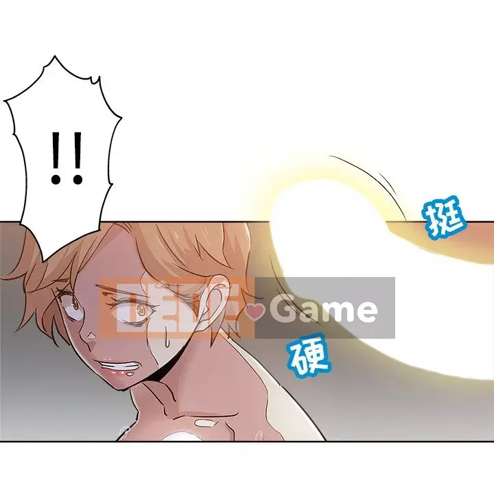 đó là xấu của cô ấy Chương 1-25