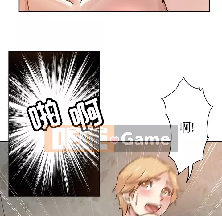 đó là xấu của cô ấy Chương 1-25