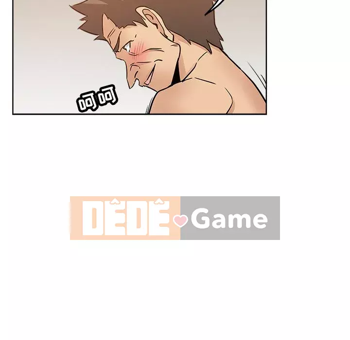 đó là xấu của cô ấy Chương 1-25