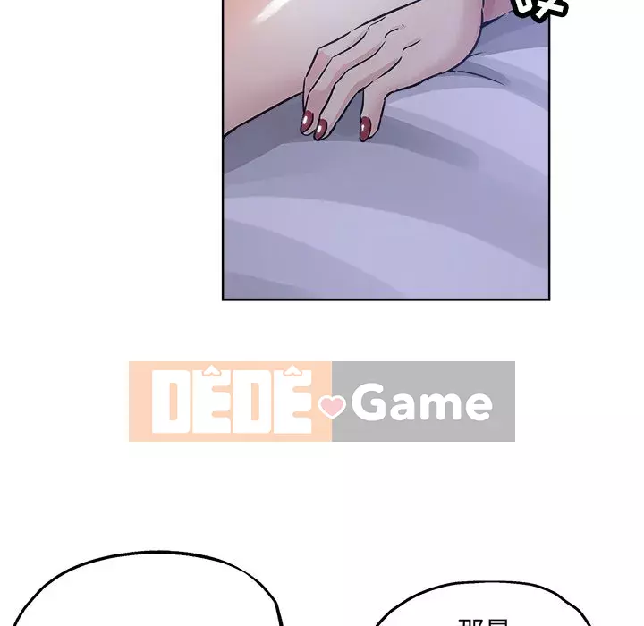 đó là xấu của cô ấy Chương 1-25