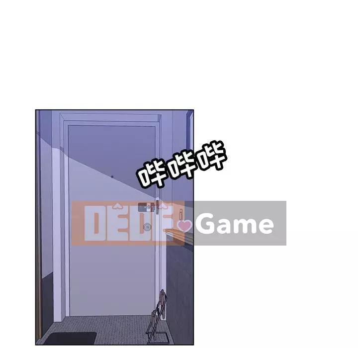 đó là xấu của cô ấy Chương 1-25