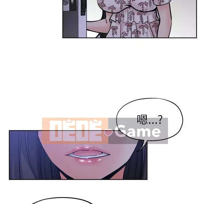 đó là xấu của cô ấy Chương 1-25