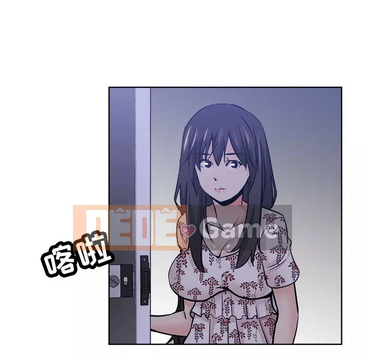 đó là xấu của cô ấy Chương 1-25