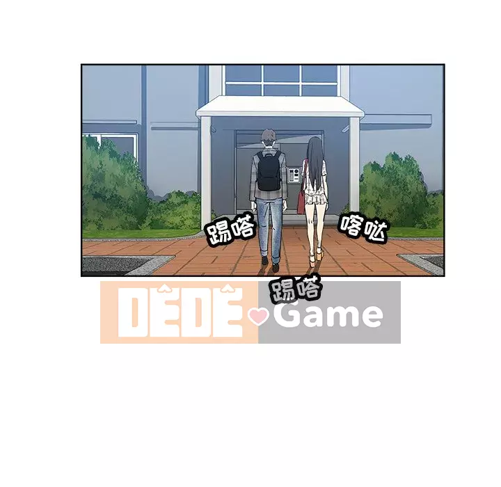 đó là xấu của cô ấy Chương 1-25