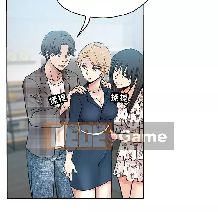 đó là xấu của cô ấy Chương 1-25