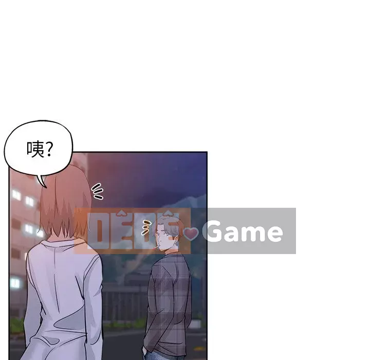 đó là xấu của cô ấy Chương 1-25