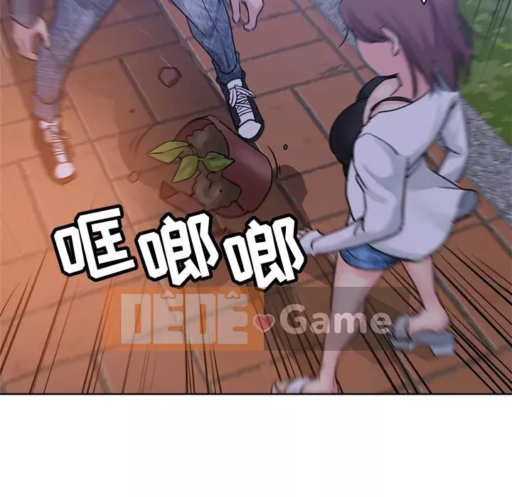 đó là xấu của cô ấy Chương 1-25