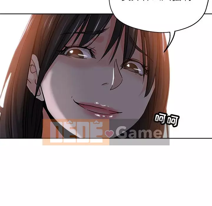 đó là xấu của cô ấy Chương 1-25