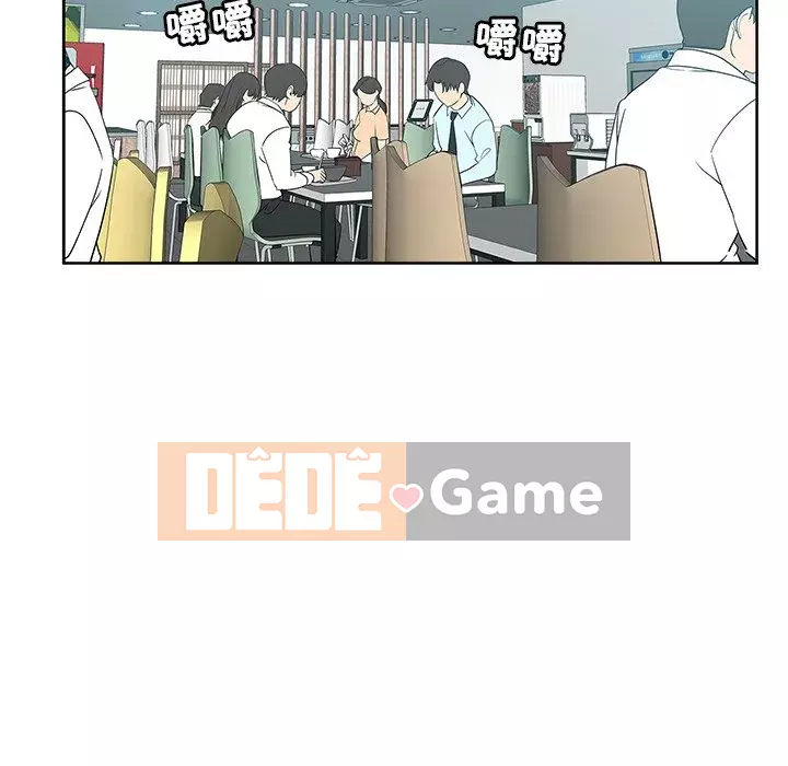 đó là xấu của cô ấy Chương 1-25