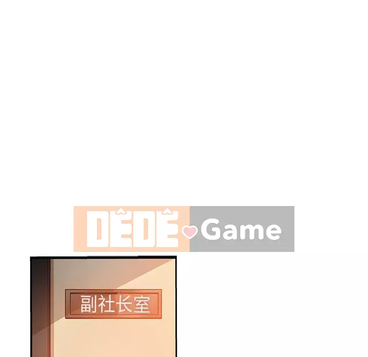 đó là xấu của cô ấy Chương 1-25