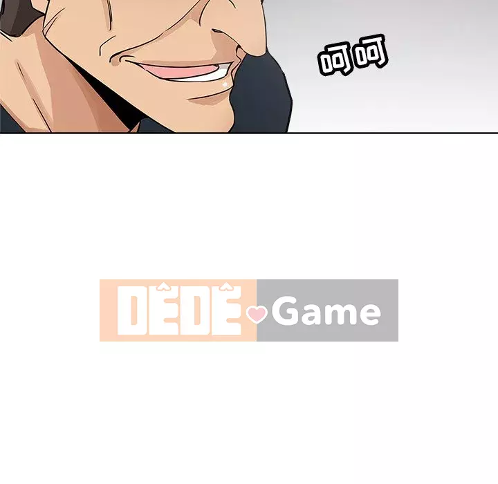 đó là xấu của cô ấy Chương 1-25