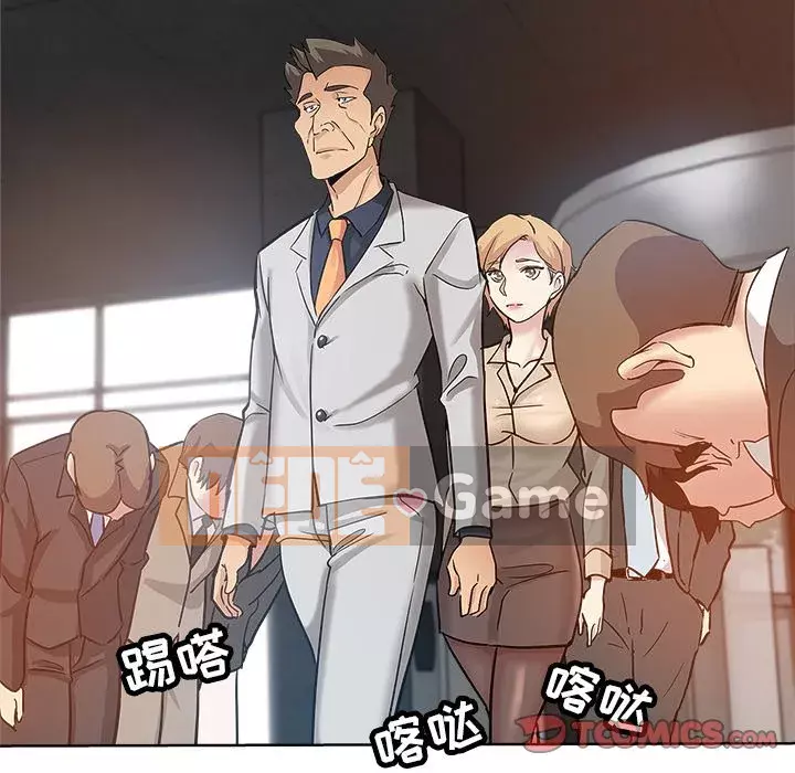 đó là xấu của cô ấy Chương 1-25