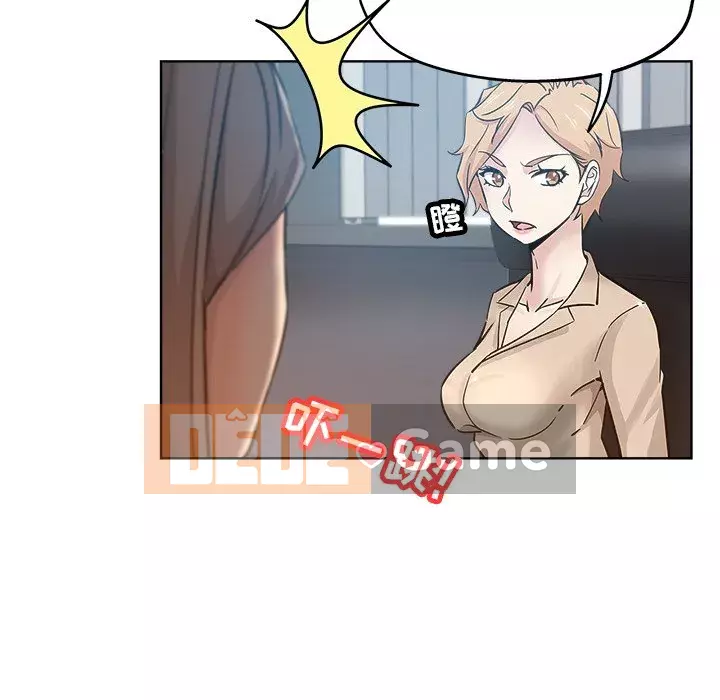 đó là xấu của cô ấy Chương 1-25