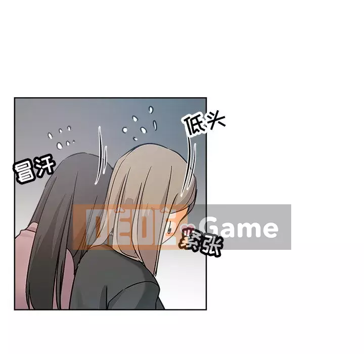 đó là xấu của cô ấy Chương 1-25