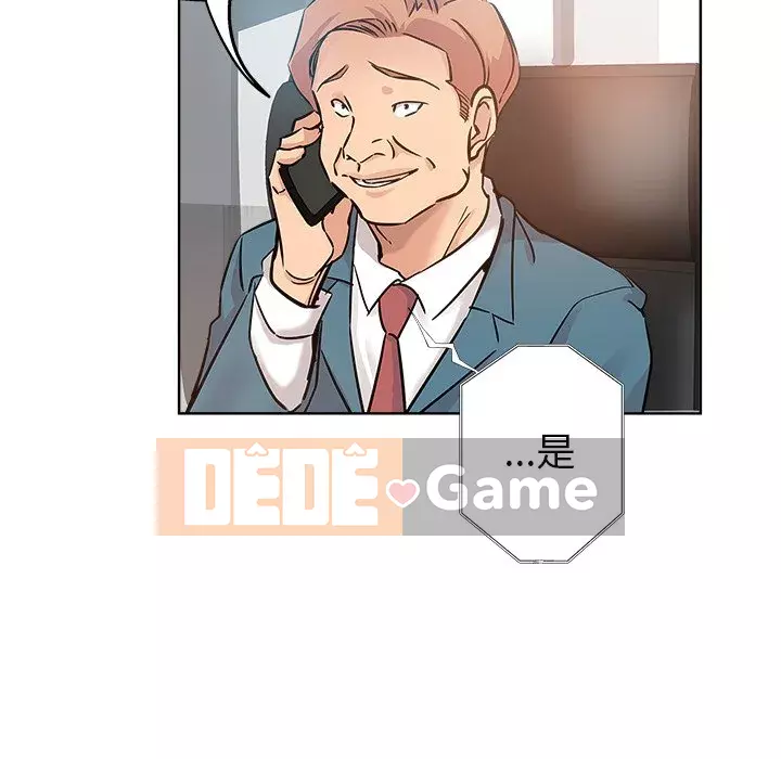 đó là xấu của cô ấy Chương 1-25