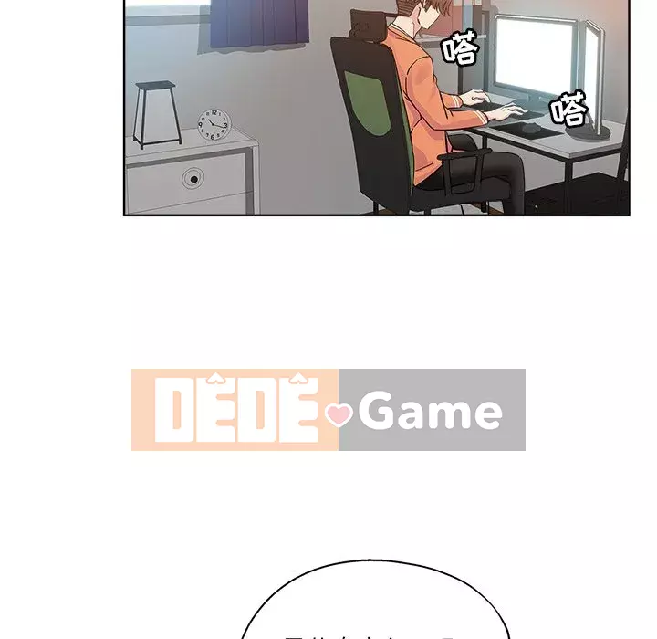 đó là xấu của cô ấy Chương 1-25