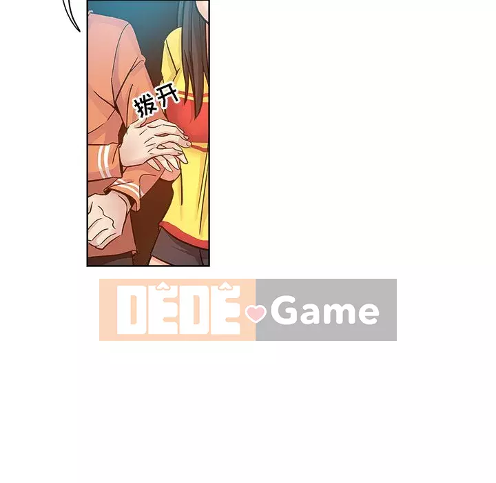 đó là xấu của cô ấy Chương 1-25